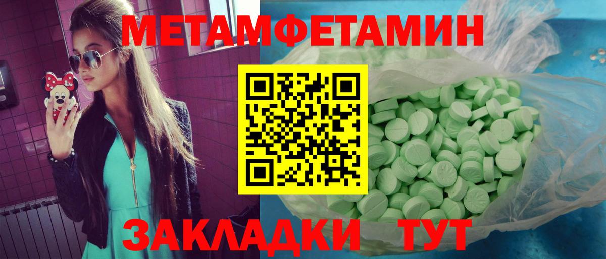 АМФ 98%  Вход с VPN  Усть-Лабинск 