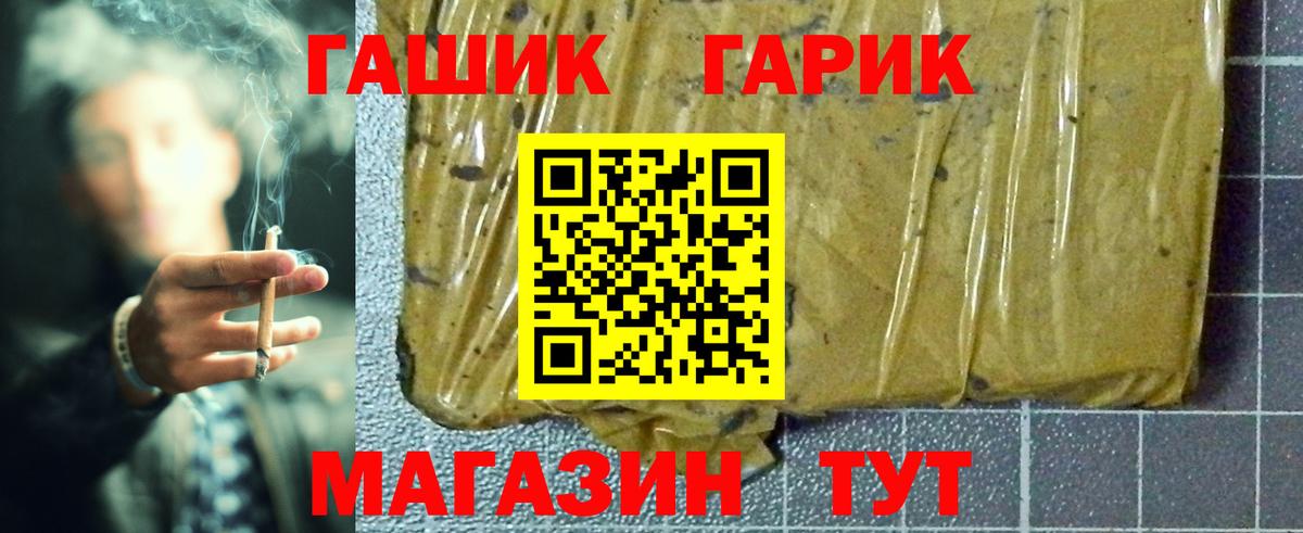 Гашиш AMNESIA HAZE Усть-Лабинск