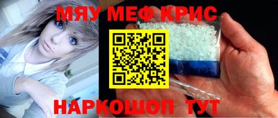 сатива Комсомольск-на-Амуре
