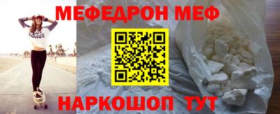 меф VHQ Коммунар