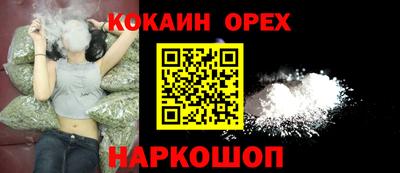 ПСИЛОЦИБИНОВЫЕ ГРИБЫ Конаково