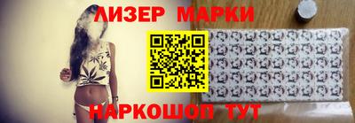 сатива Комсомольск-на-Амуре