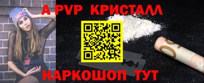 сатива Комсомольск-на-Амуре