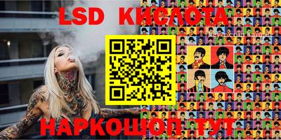 сатива Комсомольск-на-Амуре