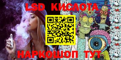 ПСИЛОЦИБИНОВЫЕ ГРИБЫ Конаково