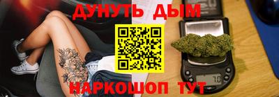 сатива Комсомольск-на-Амуре