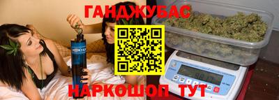 сатива Комсомольск-на-Амуре