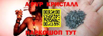 ПСИЛОЦИБИНОВЫЕ ГРИБЫ Конаково