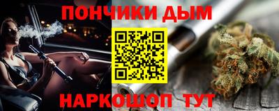 меф VHQ Коммунар