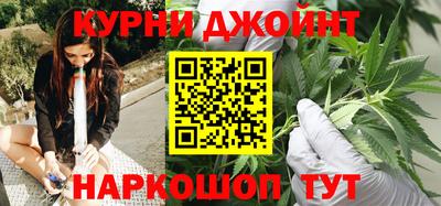 сатива Комсомольск-на-Амуре