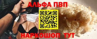 сатива Комсомольск-на-Амуре