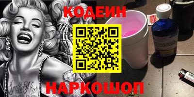 меф VHQ Коммунар