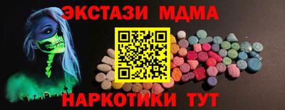 ПСИЛОЦИБИНОВЫЕ ГРИБЫ Конаково
