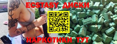 сатива Комсомольск-на-Амуре
