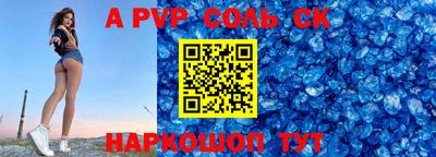 меф VHQ Коммунар