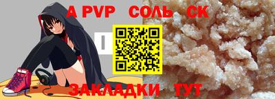 меф VHQ Коммунар