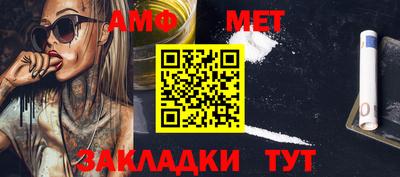 меф VHQ Коммунар