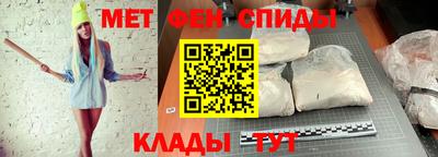 меф VHQ Коммунар