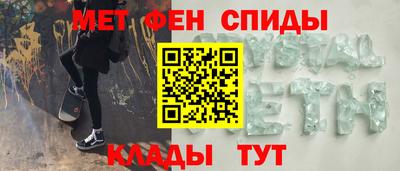 меф VHQ Коммунар