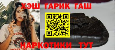 сатива Комсомольск-на-Амуре