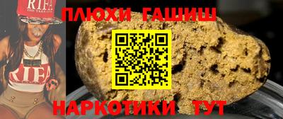 ПСИЛОЦИБИНОВЫЕ ГРИБЫ Конаково