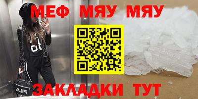 меф VHQ Коммунар