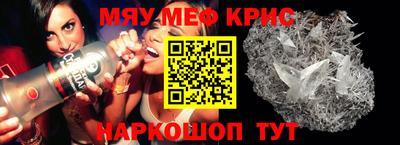 сатива Комсомольск-на-Амуре