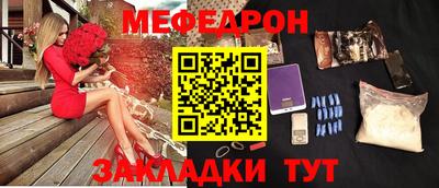 меф VHQ Коммунар