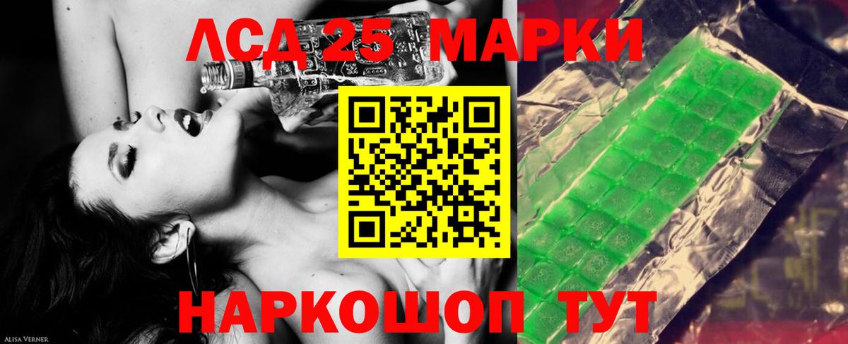 LSD-25 экстази кислота  Вход с VPN  OMG маркетплейс  Усть-Лабинск  Лсд 25 экстази ecstasy 