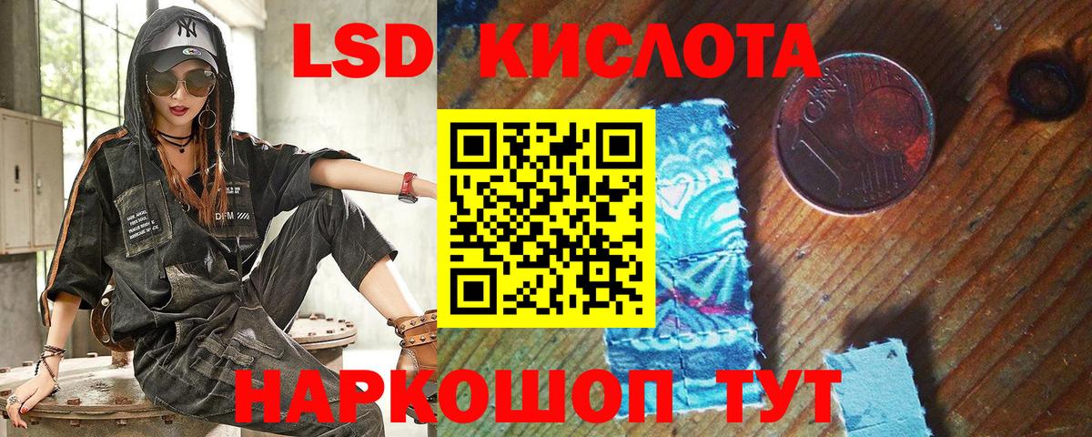 Марки N-bome 1,8мг Усть-Лабинск