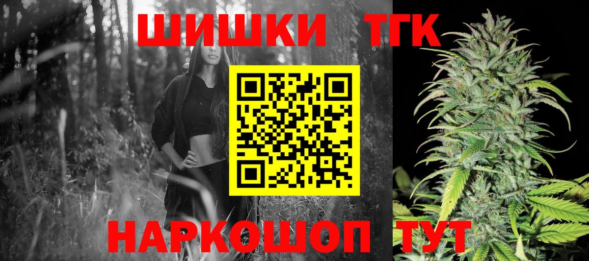 Усть-Лабинск  Шишки марихуана SATIVA & INDICA  Марихуана AK-47  Бошки Шишки SATIVA & INDICA  Бошки Шишки сатива  Вход с VPN 